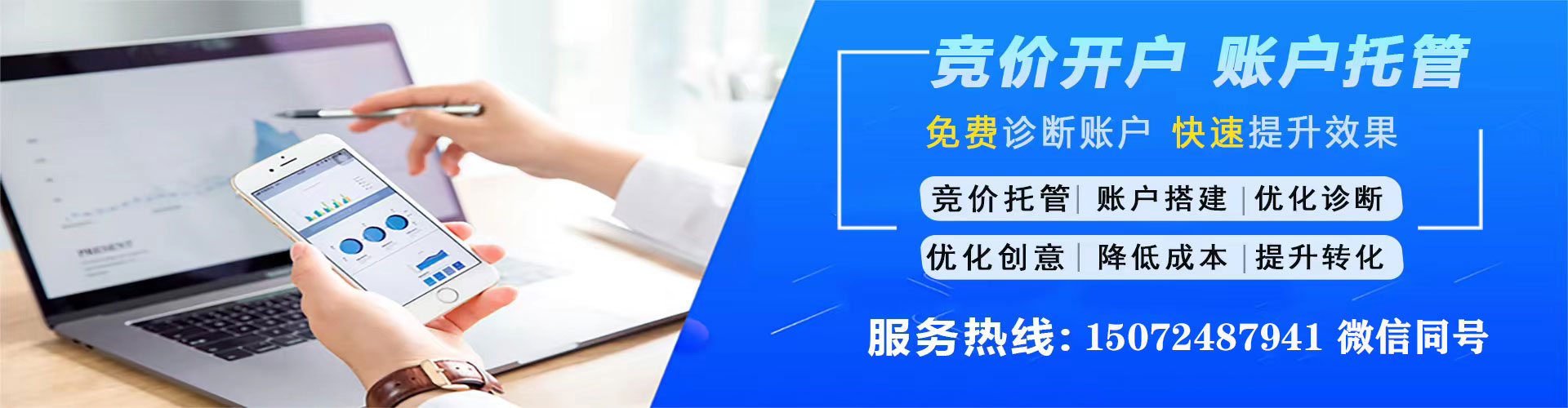 荣昌百度推广返点