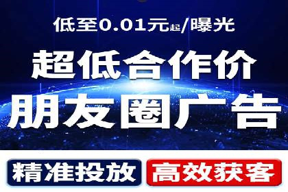 解析信息流推广开户的转化率提升之路——以XX公司为例